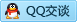QQ在线咨询188179389